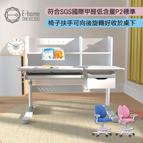 E-home GUGU古古多功能書架雙抽陪讀兒童升降成長桌+COCO成長椅組-桌寬120cm-多色可選