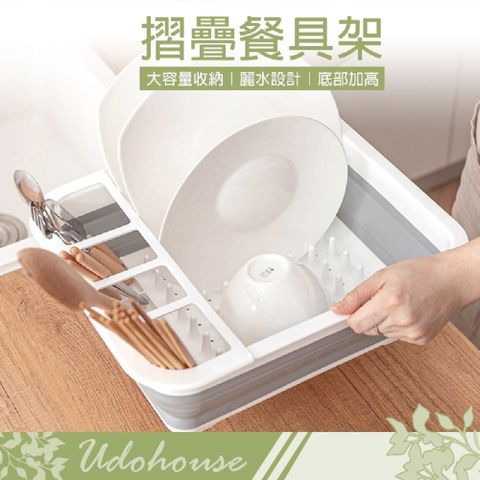 【Kihome】摺疊餐具瀝水架