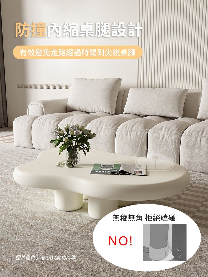 防撞縮桌腿設計有效避免走路經過時踢到尖銳桌腳圖片僅供參考 請以實物為準無無角 拒絕磕碰NO!