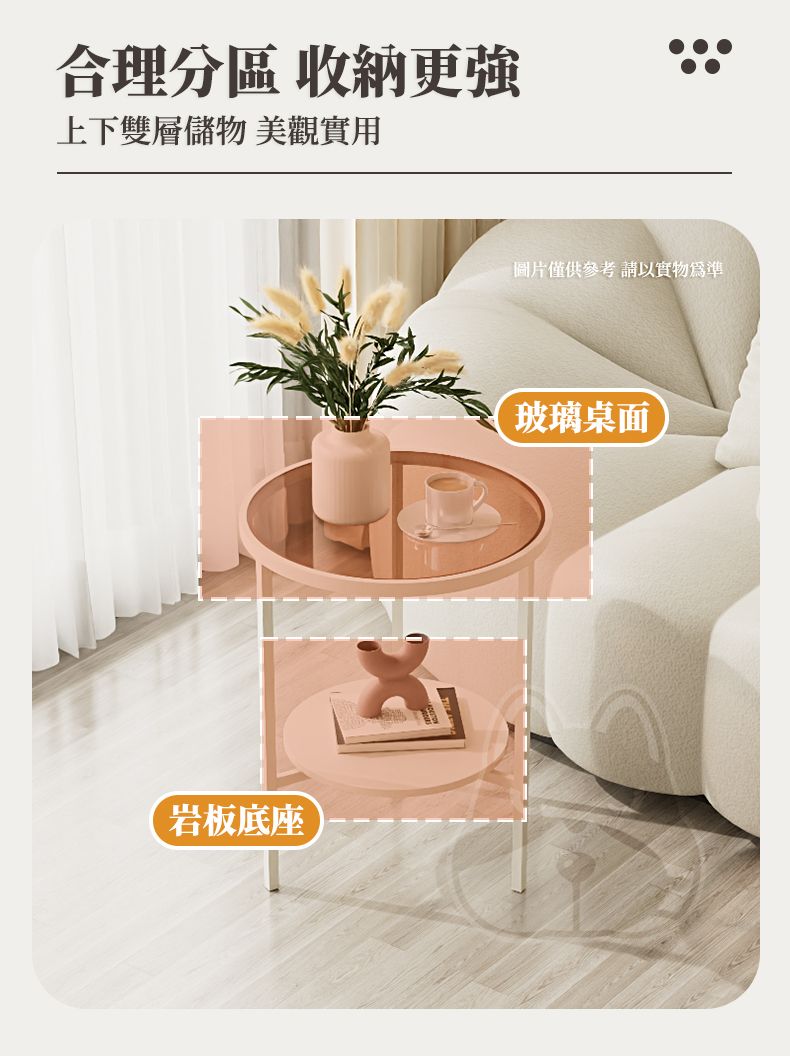 合理分區 收納上下雙層儲物 美觀實用岩板底座圖片僅供參考請以實物為準玻璃桌面