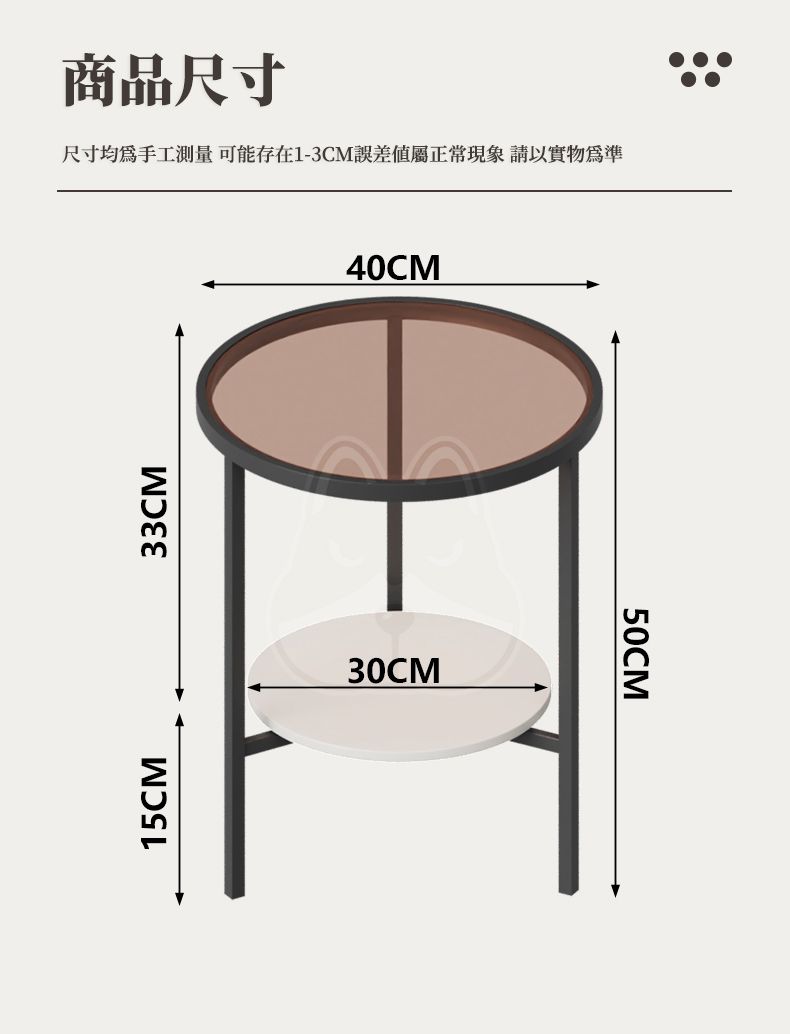 商品尺寸尺寸均為手工測量可能存在1-3CM誤差屬正常現象請以實物為準15CM33CM40CM30CM50CM