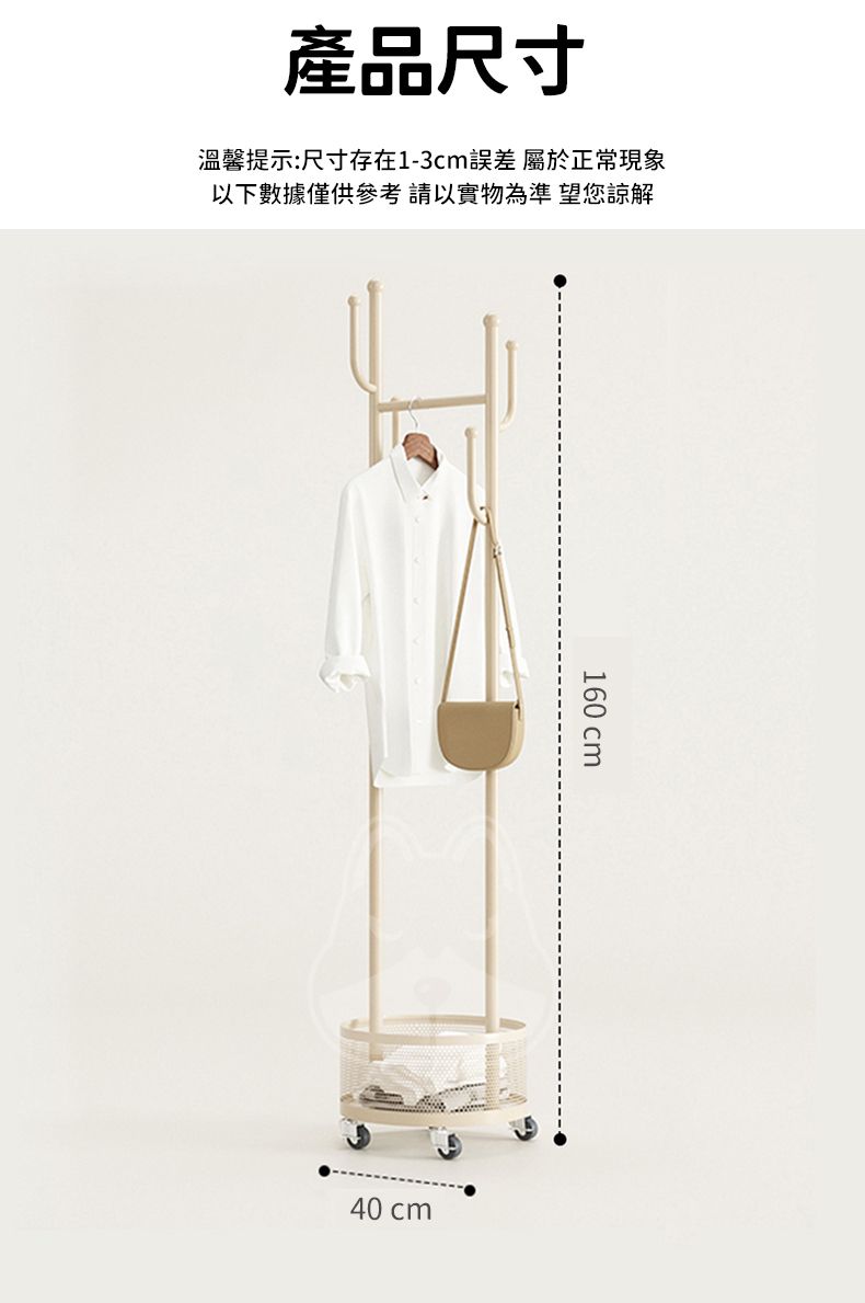 產品尺寸溫馨提示:尺寸存在1-3cm誤差 屬於正常現象以下數據僅供參考請以實物為準 望您諒解160 cm40 cm