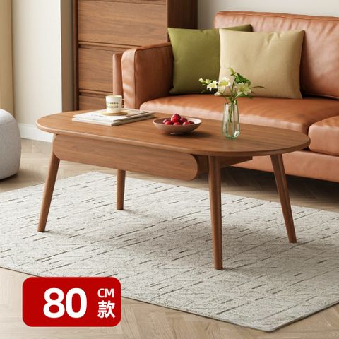 優品星球 橢圓形大茶几 80cm 單抽屜