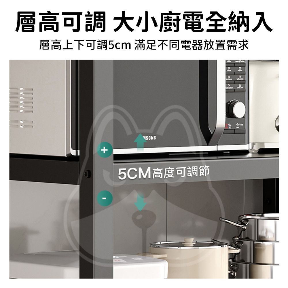 優品星球 三層三網籃 可移動置物架 80cm寬
