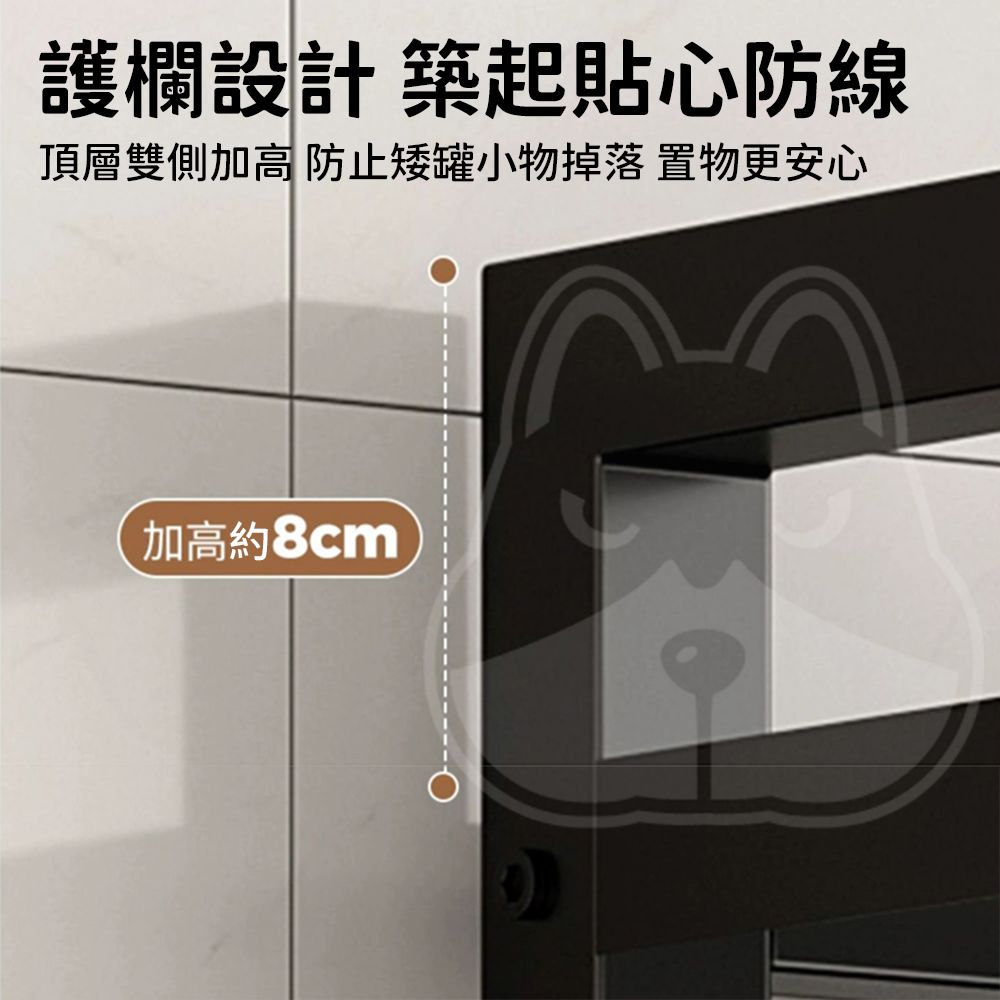 優品星球 三層三網籃 可移動置物架 80cm寬