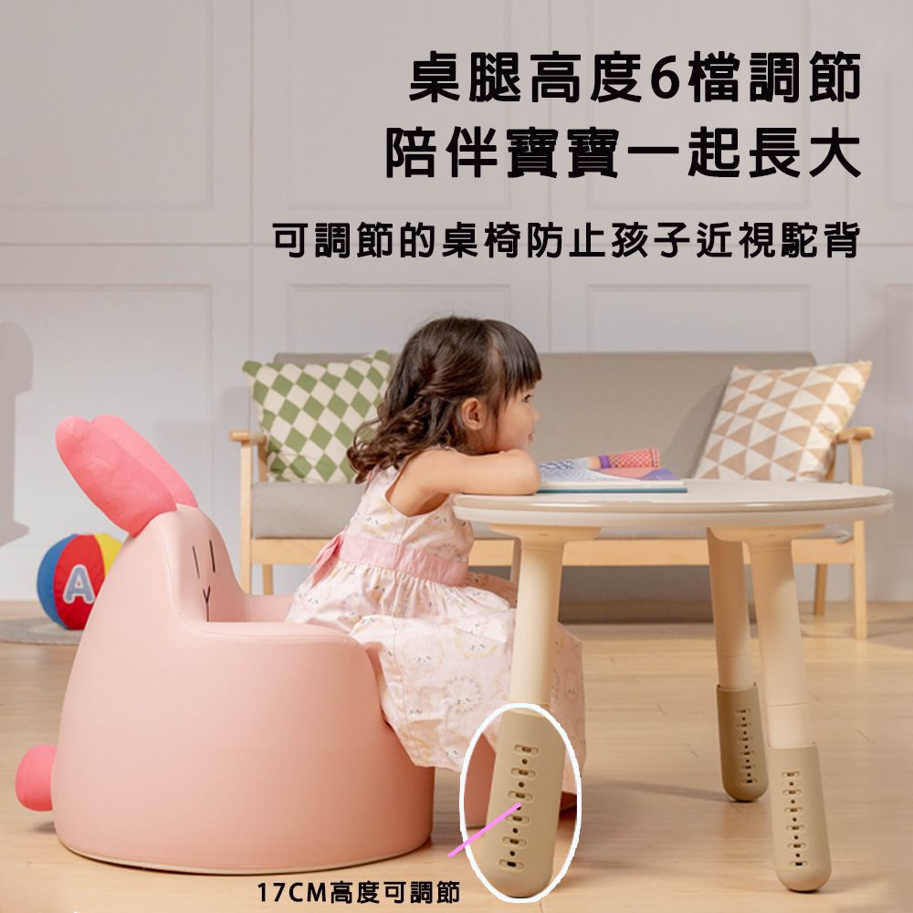 A桌腿高度6檔調節陪伴寶寶一起長大可調節的桌椅防止孩子近視駝背17CM高度可調節