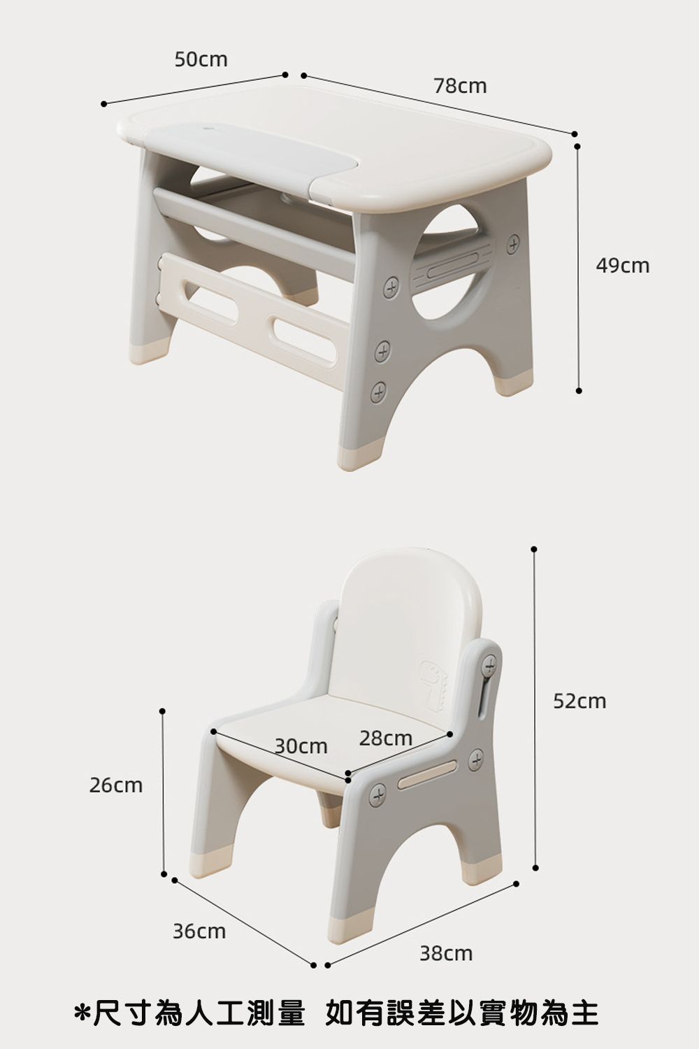 50cm78cm49cm52cm28cm30cm26cm36cm38cm*尺寸為人工測量 如有誤差以實物為主