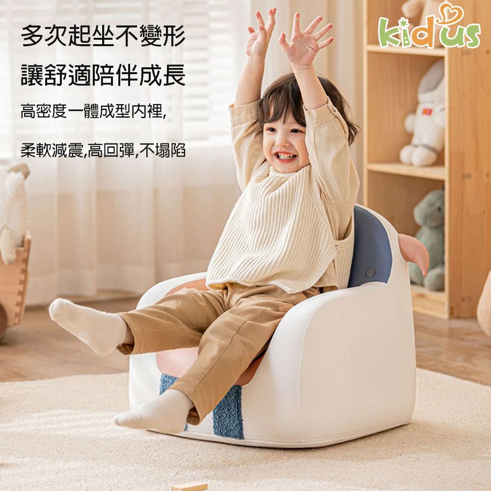 KIDUS 【KIDUS】SF005 2024新款 多款動物造型兒童沙發 兒童椅 兒童座椅