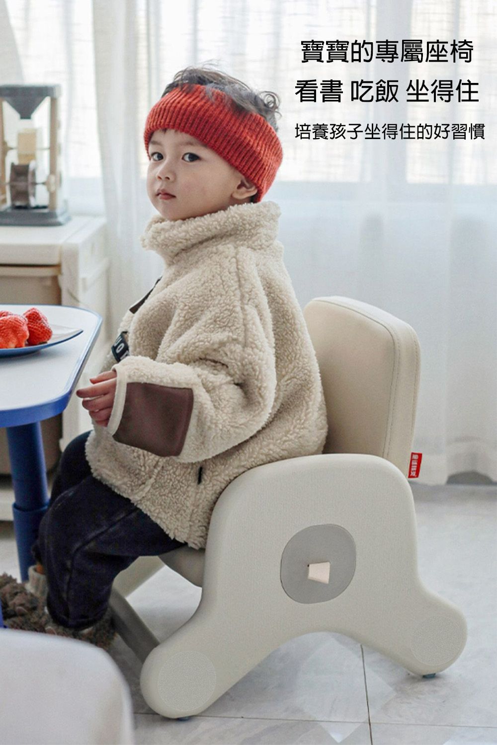 寶寶的專屬座椅看書 吃飯 坐得住培養孩子坐得住的好習慣