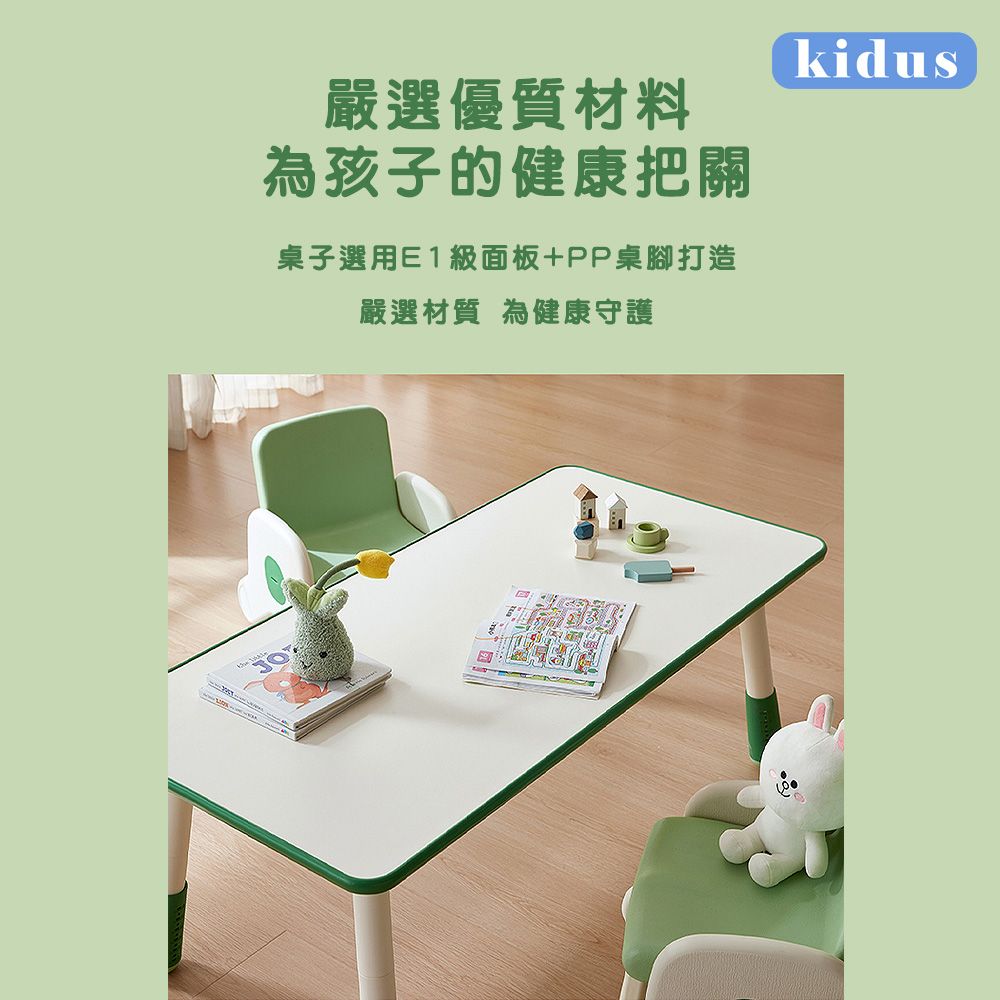 KIDUS HS100BW 100公分棕木色 兒童遊戲桌(遊戲桌椅 兒童桌 桌子 繪畫桌)