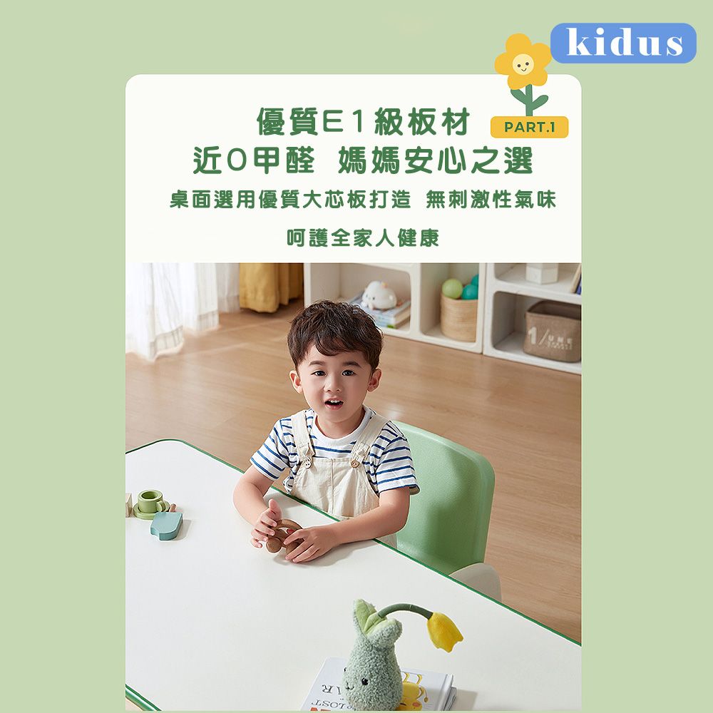 KIDUS HS100BW 100公分棕木色 兒童遊戲桌(遊戲桌椅 兒童桌 桌子 繪畫桌)