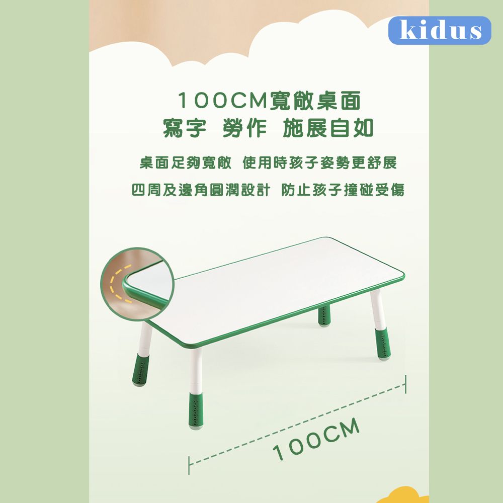 KIDUS HS100BW 100公分棕木色 兒童遊戲桌(遊戲桌椅 兒童桌 桌子 繪畫桌)