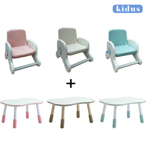 【KIDUS】 兒童遊戲桌椅組合 100CM花生桌與兒童遊戲椅 HS003+ KC系列 ( 升降桌 兒童桌椅 成長桌椅) 棕白軟墊 粉色軟墊 藍色軟墊 綠色PP硬殼