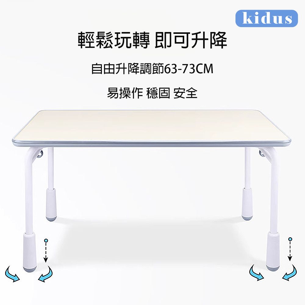 KIDUS 100公分桌面升降書桌 HS010BW(書桌 成長書桌 升降桌 兒童桌)