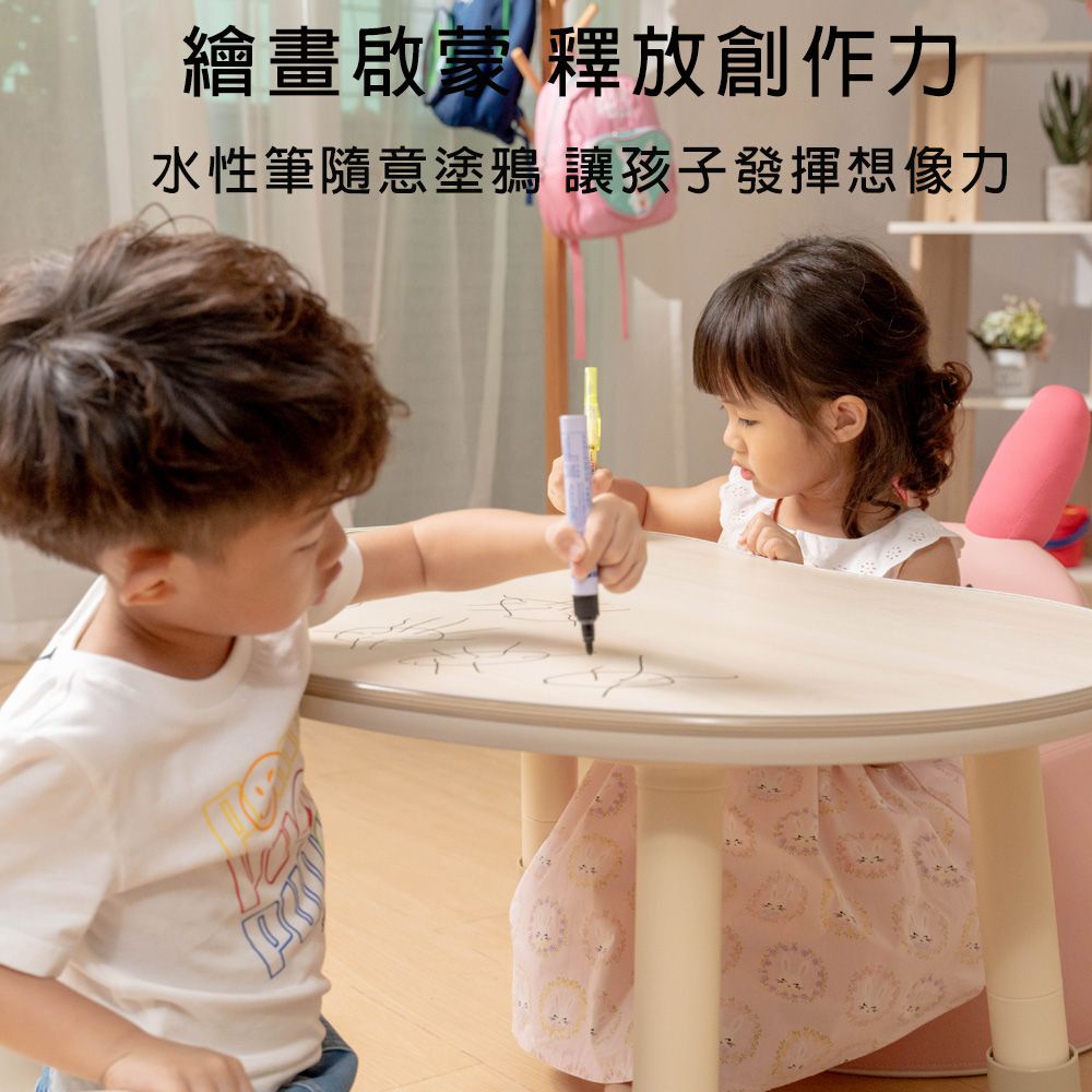 繪畫 釋放創作力水性筆隨意塗鴉 讓孩子發揮想像力