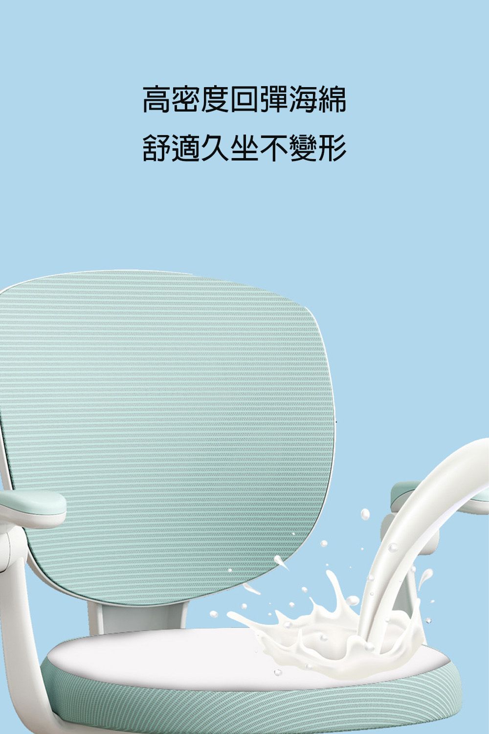 高密度回彈海綿舒適久坐不變形