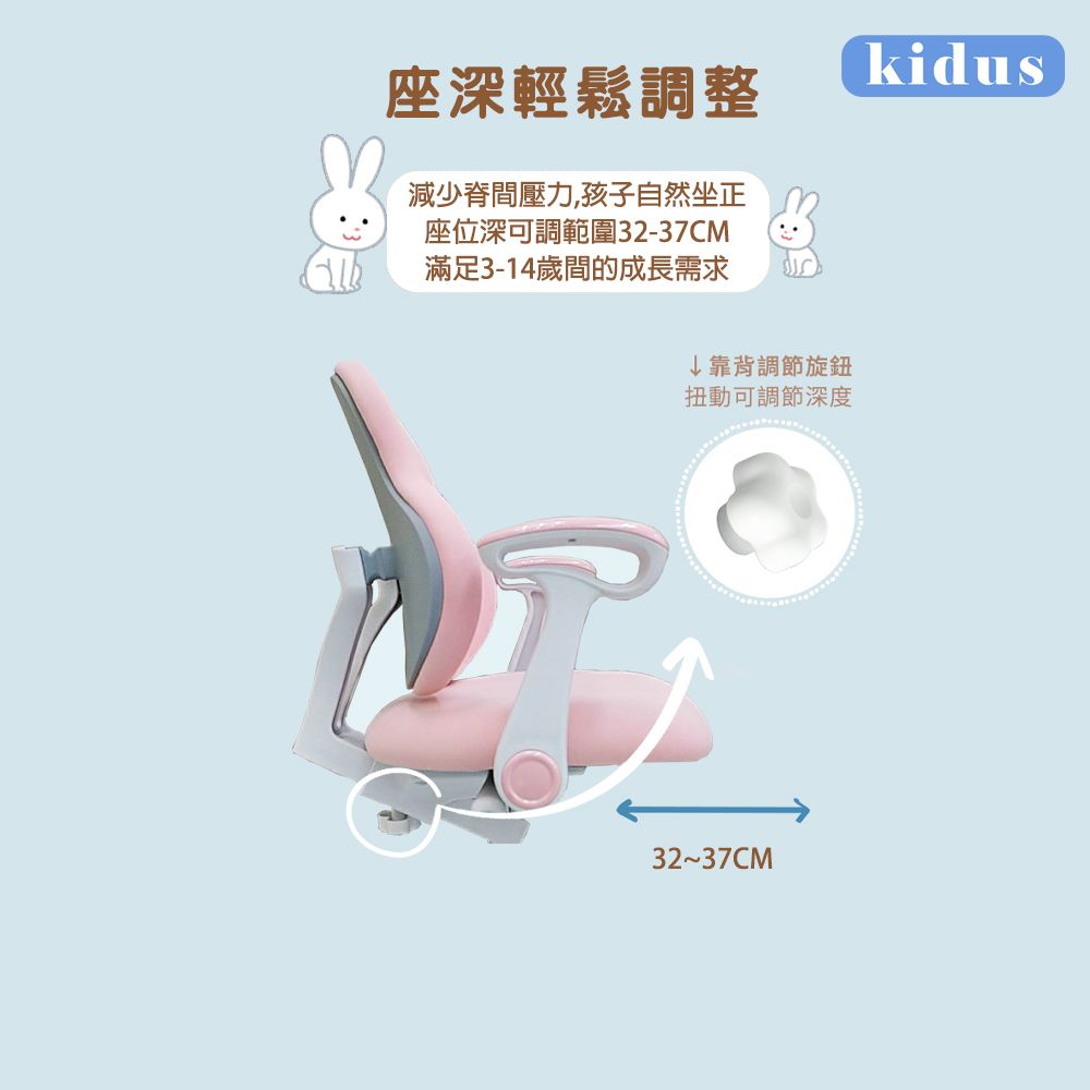 KIDUS 兒童椅OA610(椅子 升降椅 成長椅 書桌椅)