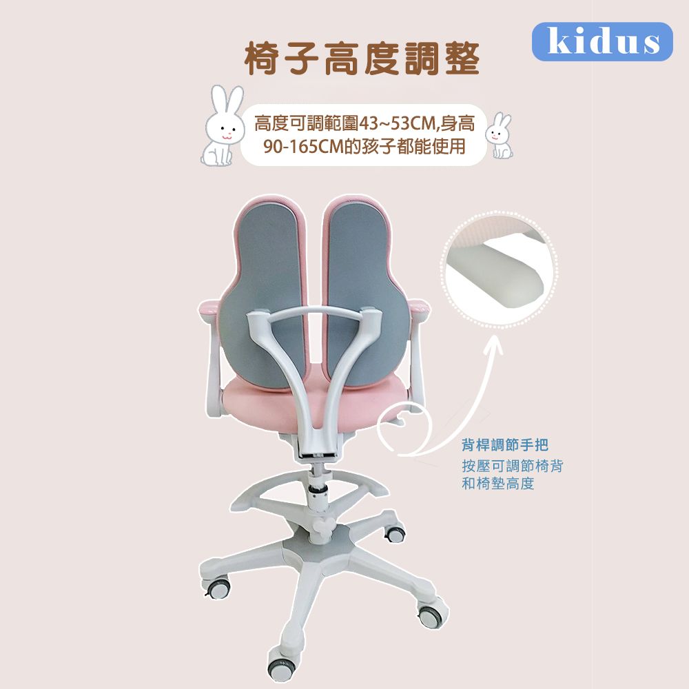 KIDUS 80cm桌面兒童桌椅OT5080+OA610(可升降桌椅 成長桌椅 兒童桌椅 書桌椅)