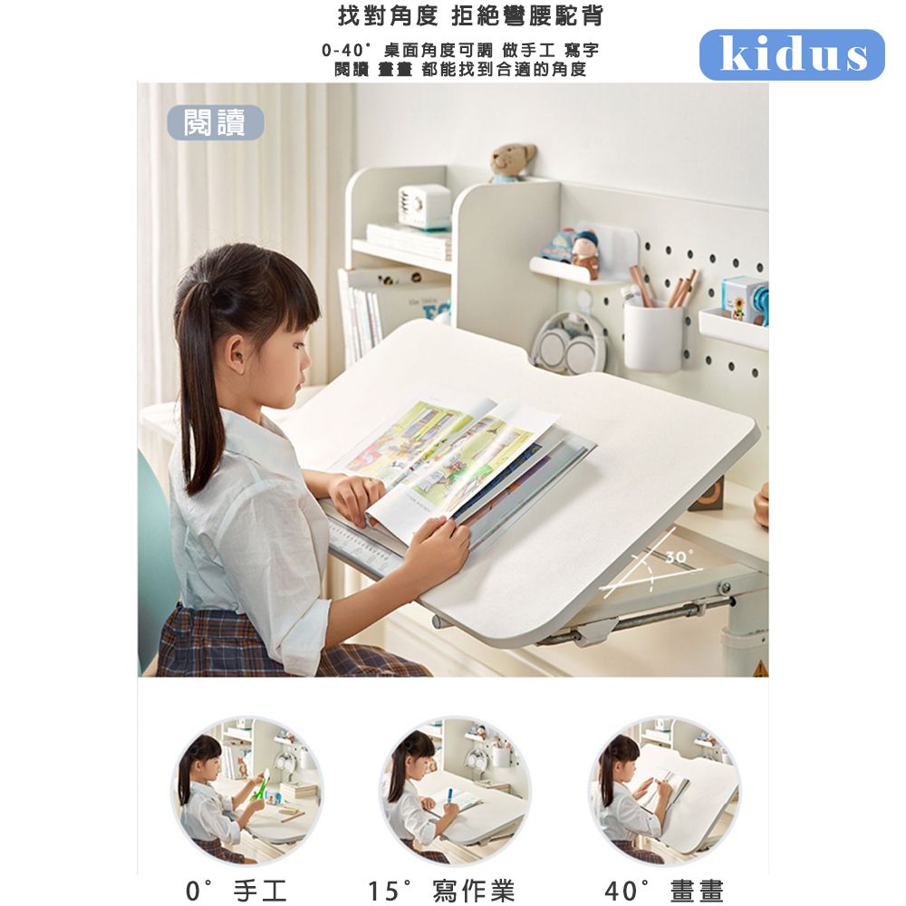 KIDUS 80cm桌面兒童桌椅OT5080+OA610(可升降桌椅 成長桌椅 兒童桌椅 書桌椅)
