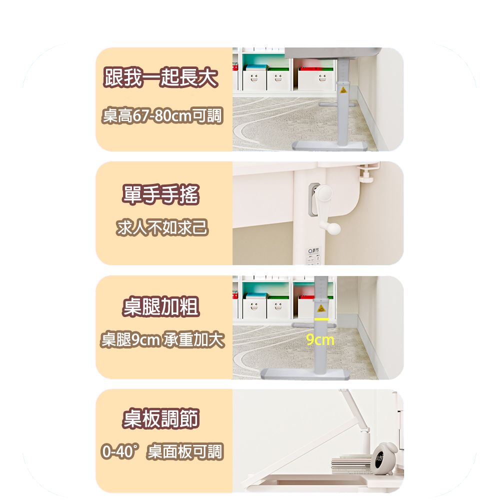 KIDUS 【kidus】120cm桌面兒童書桌OT220(書桌 成長書桌 升降桌 兒童桌)