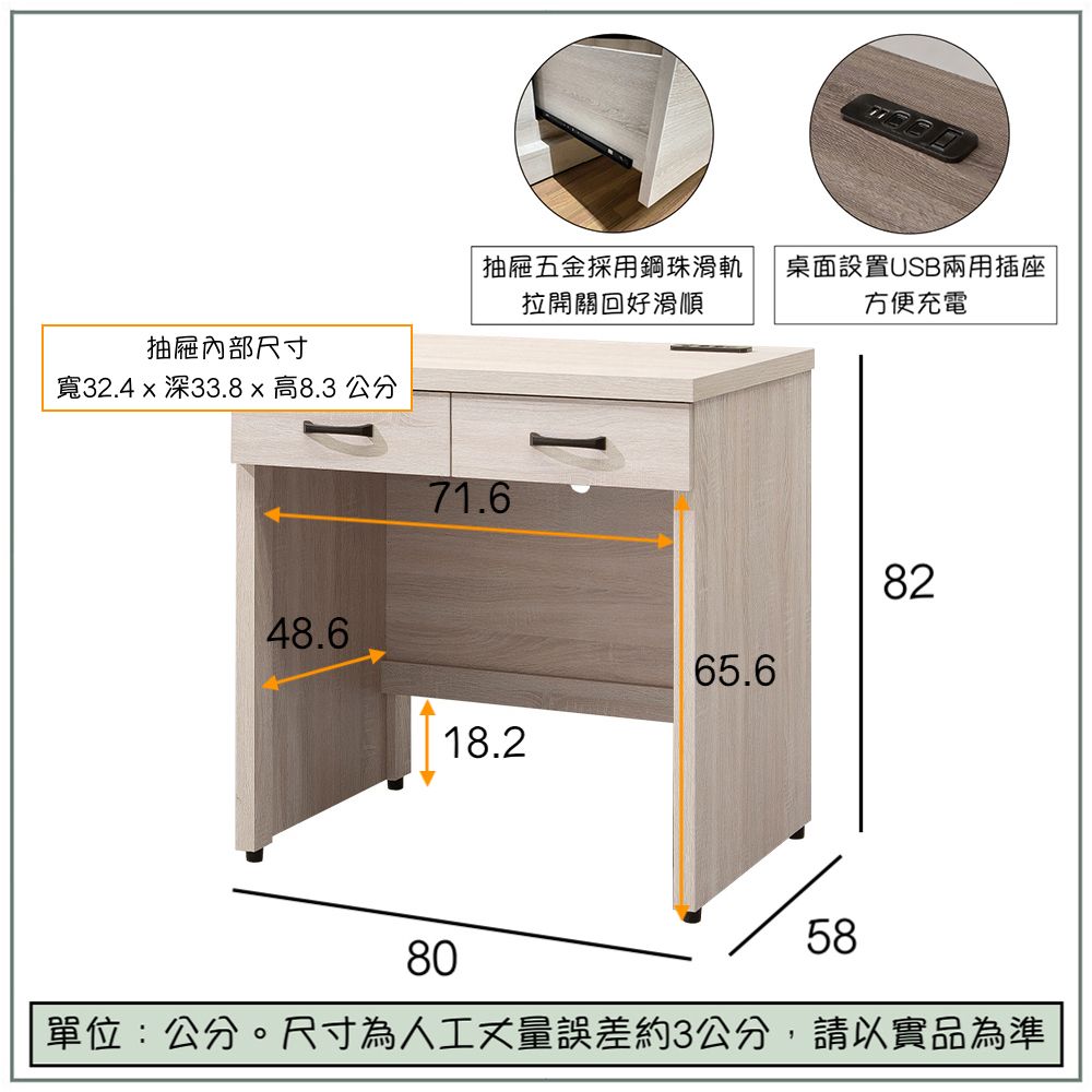 唯熙傢俱 卡恩3尺書桌