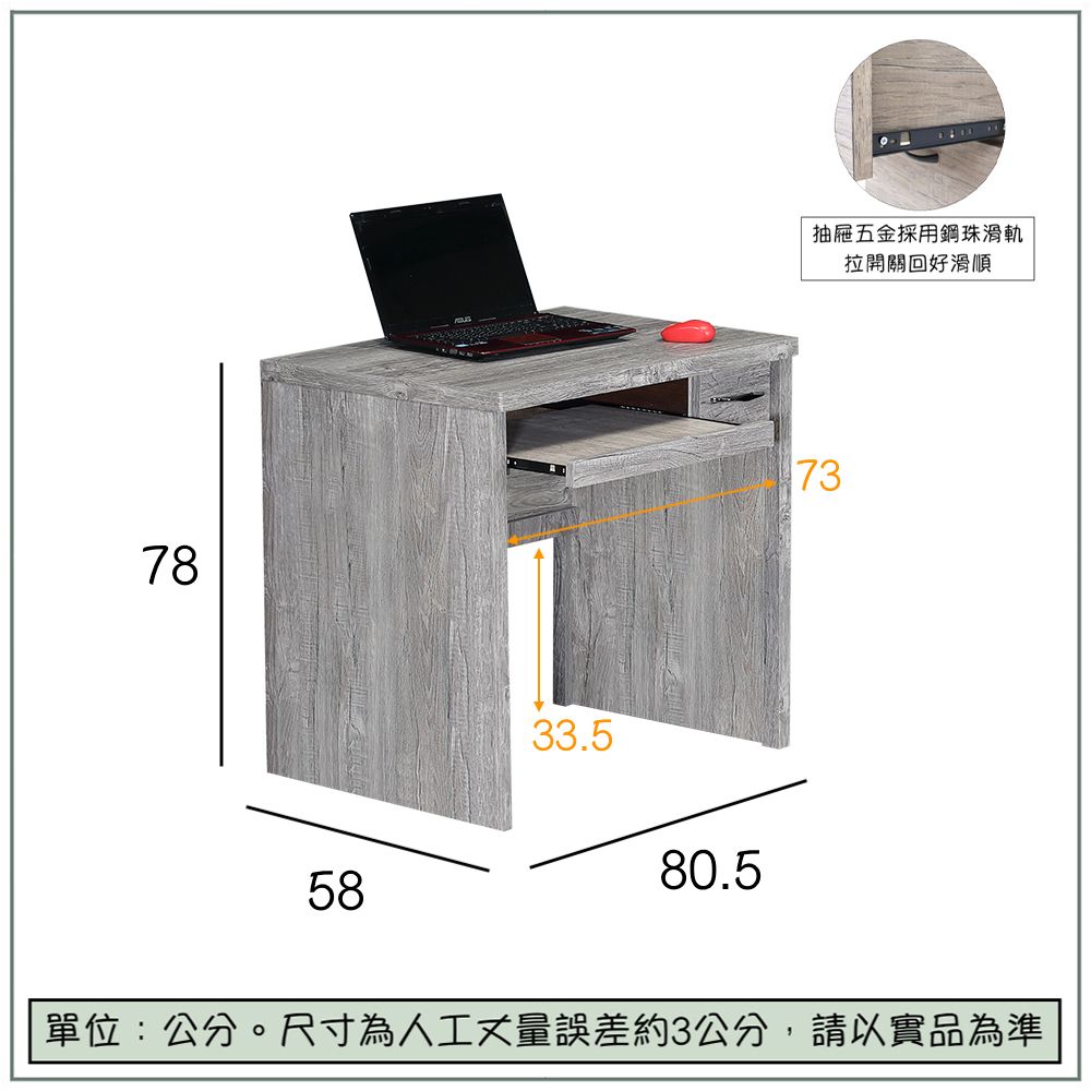 唯熙傢俱 雪莉3尺電腦桌