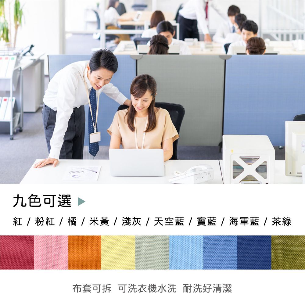 林製作所 ZipLink拉鏈連結屏風 寬版 三片組 有輪(付腳座 多色可選 OA 屏風 辦公 隔間)