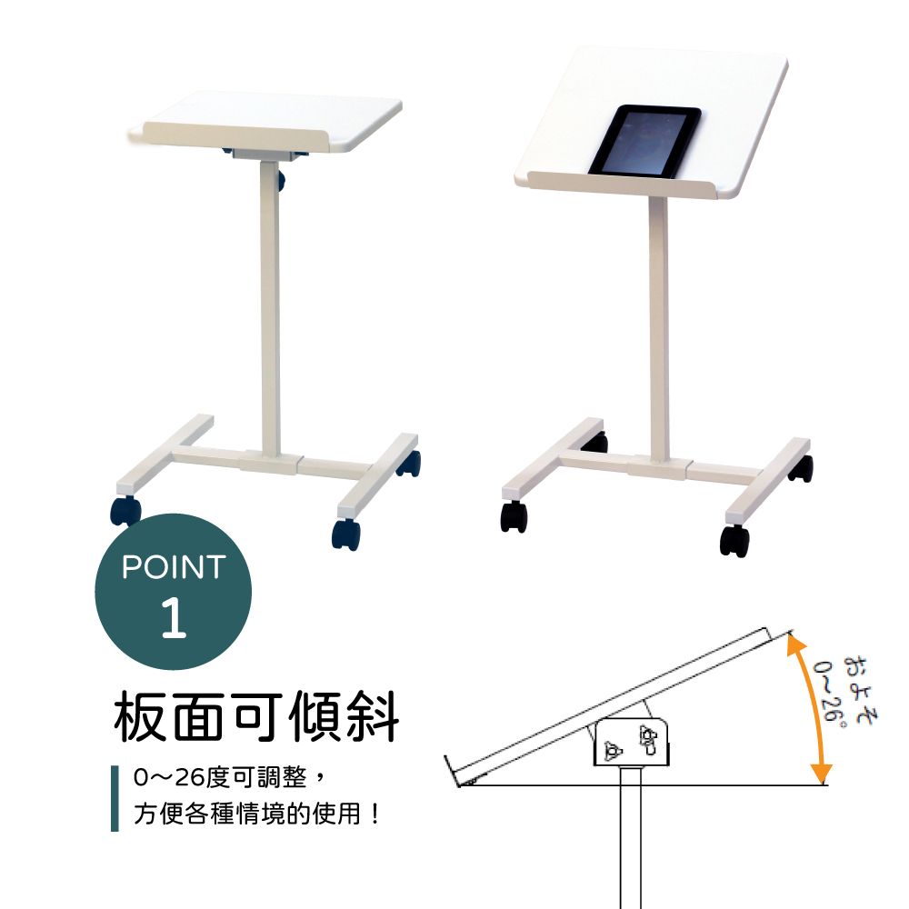 林製作所 移動式投影機架平板架 (台灣製 邊桌升降桌 置物台)