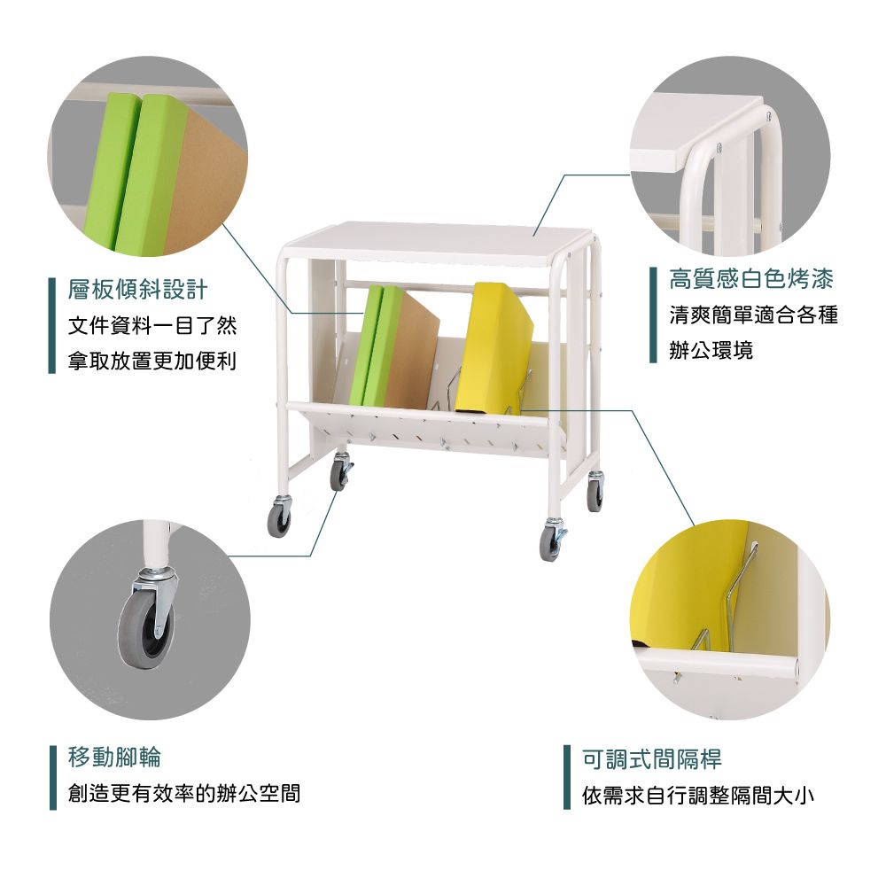 林製作所 桌面式耐重型單層文件推車(台灣製 辦公室文件收納書車 移動書櫃)