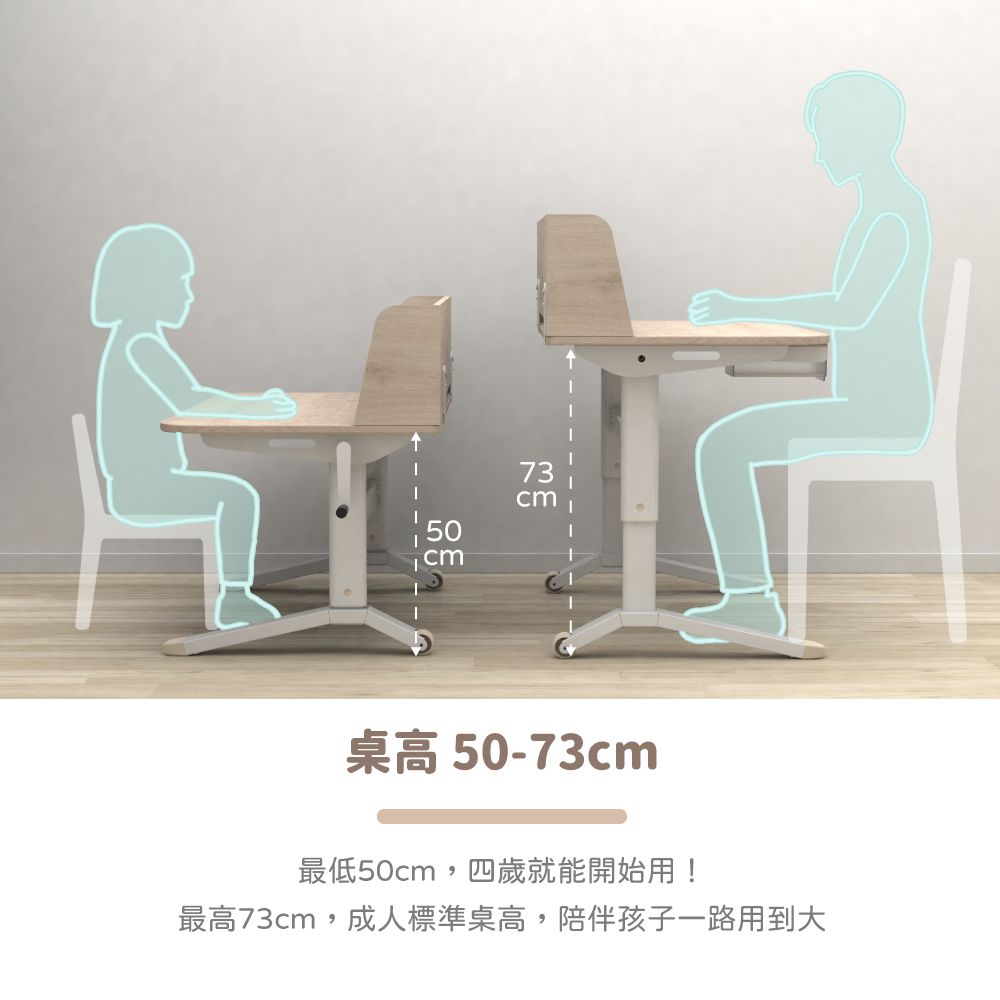 林製作所 手搖式調整兒童成長桌