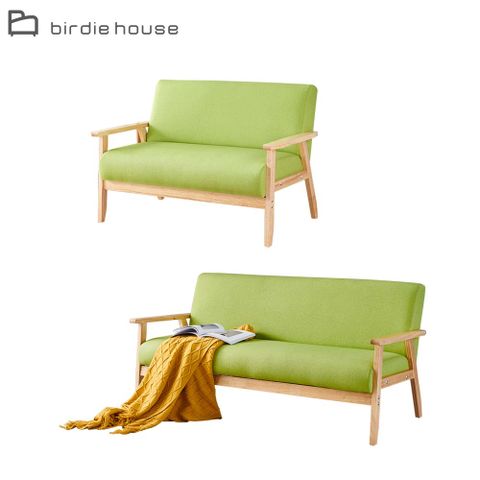 Birdie-盧恩實木綠色皮沙發椅組合(2+3人座)