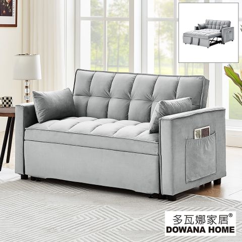 【多瓦娜】綿綿布面雙人沙發床-兩色(摺疊/沙發椅/坐臥兩用)