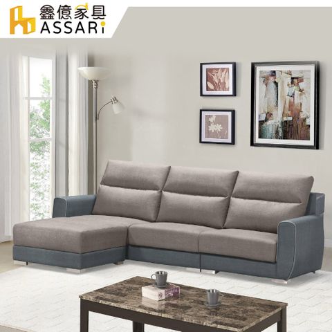 ASSARI-恬瓶L型貓抓皮獨立筒沙發(四人座+90x84cm腳椅)