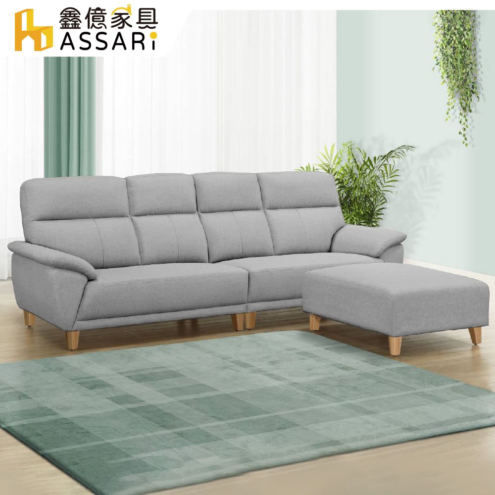 ASSARI -貝倫飽滿回彈L型貓抓皮獨立筒沙發-木腳(四人座+70x90cm腳椅)