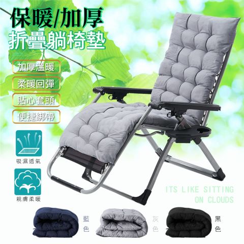 【Style】高回彈透氣珍珠棉墊/透氣椅墊(8CM加厚款可搭配木質座椅/沙發/躺椅使用)