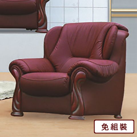 AS-庫洛1人沙發103*94*97cm