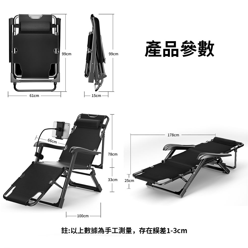 常隆 人體工學扶手 可拆卸手機支架  三層復合面料彈性透氣防潮防濕