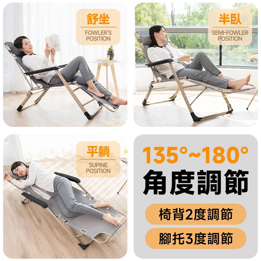 Style 贈頭枕/眼罩-可坐可躺摺疊休閒坐躺椅/午休床/露營床/折疊床/陪護床(辦公/居家/戶外/休閒)