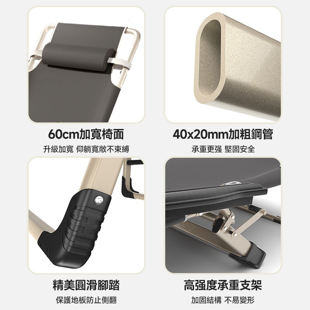 Style 贈頭枕/眼罩-可坐可躺摺疊休閒坐躺椅/午休床/露營床/折疊床/陪護床(辦公/居家/戶外/休閒)