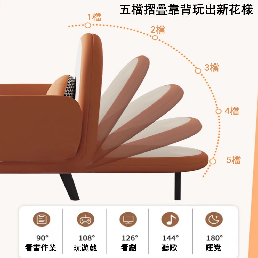  蔓斯菲爾多功能單人沙發床 折疊兩用 午睡床 摺疊躺椅 免拆洗貓爪佈