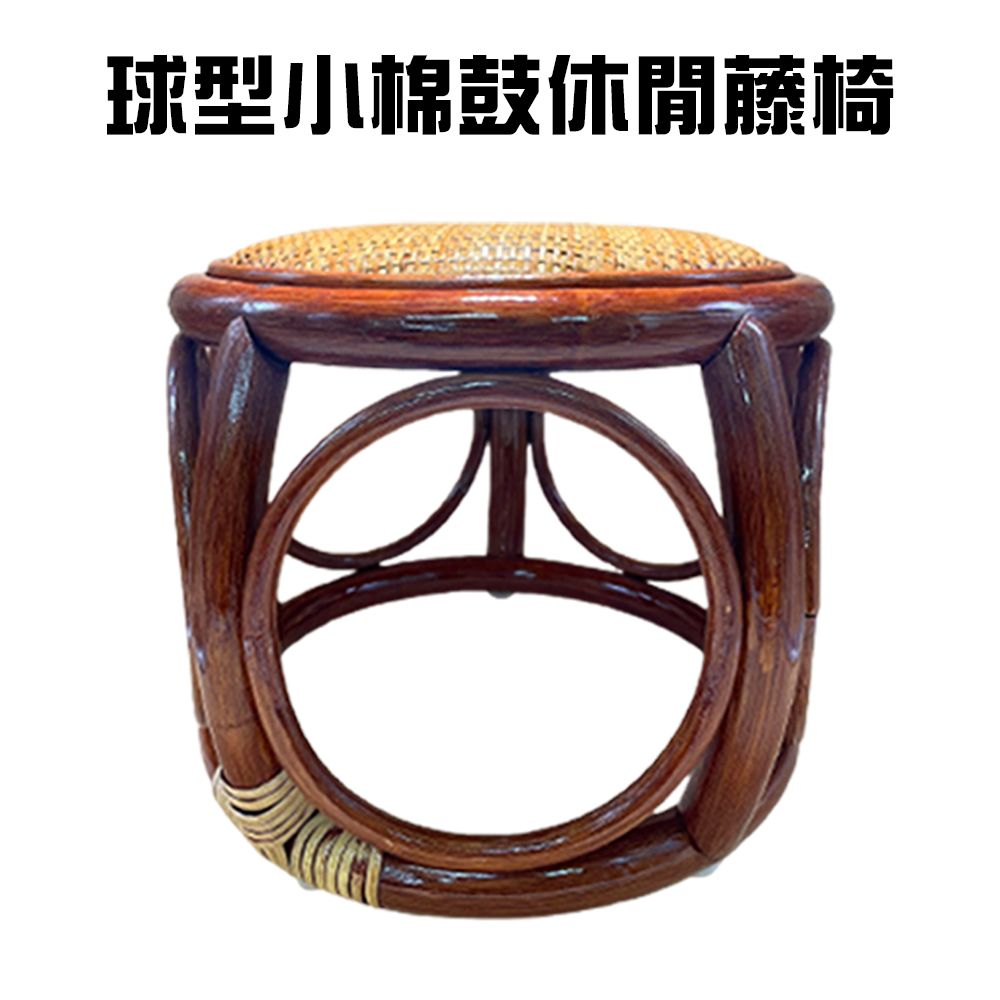 球型小棉鼓休閒藤椅(一入) - PChome 24h購物