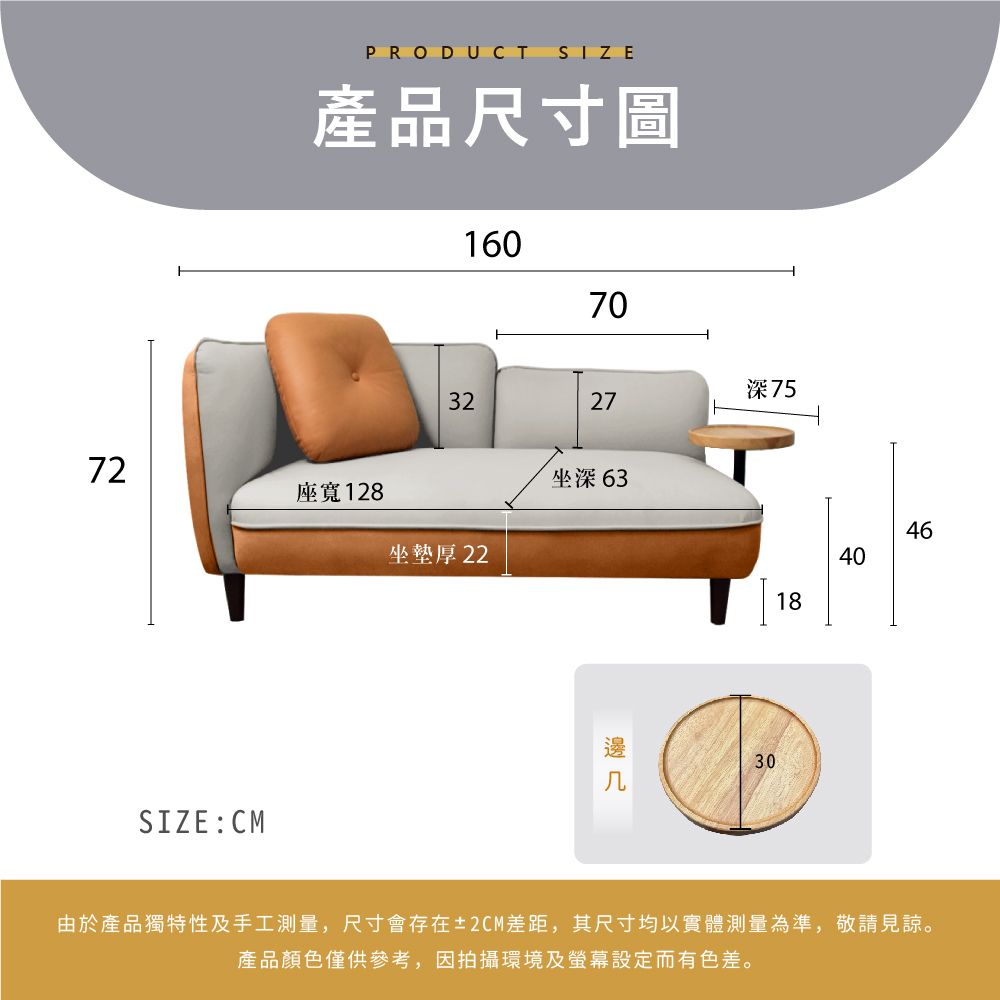 IHouse 愛屋家具 度估 防貓抓科技布 雙人沙發/貴妃 (贈抱枕*1)