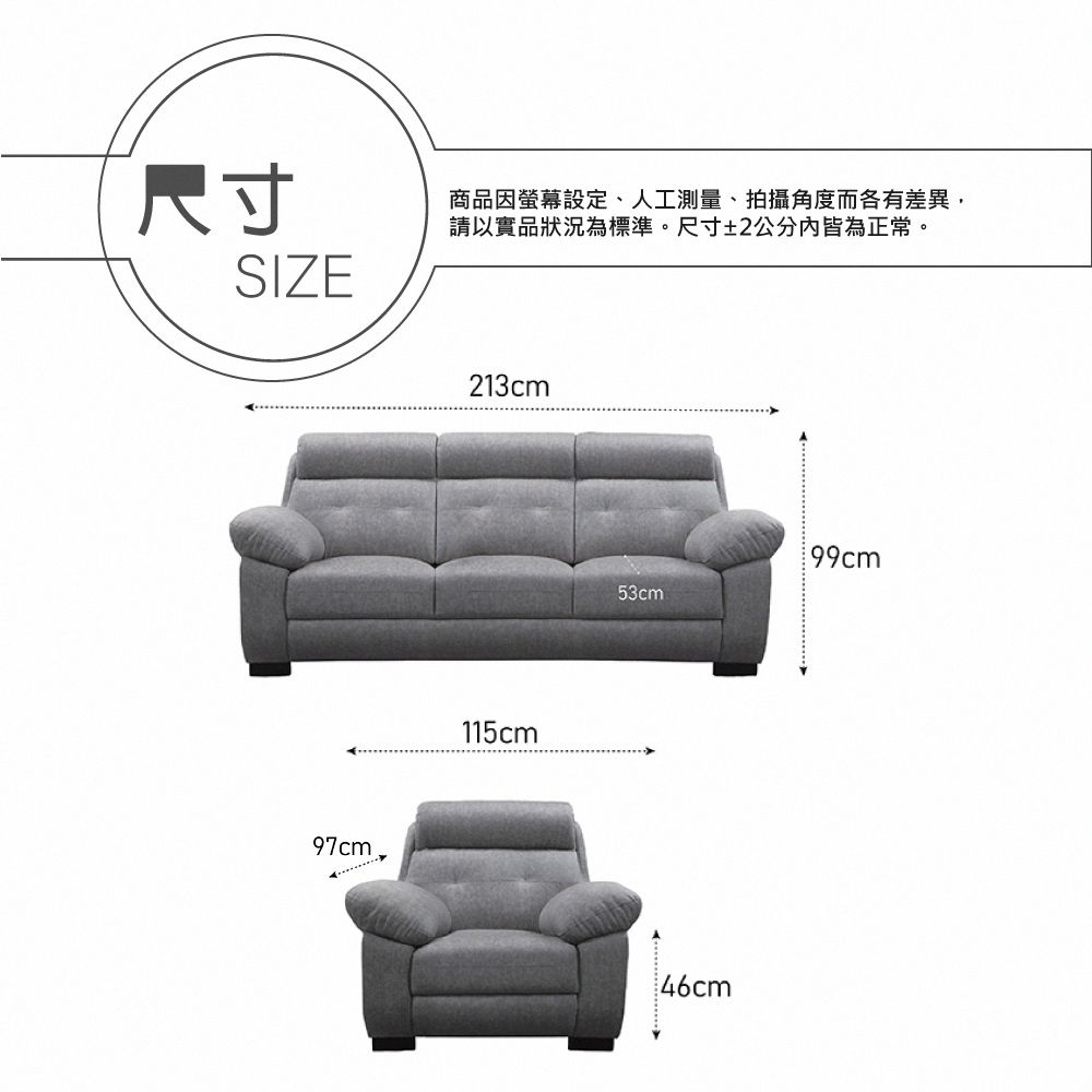 IHouse 愛屋家具 莫拉格 柔韌貓抓皮獨立筒沙發 1+3人座