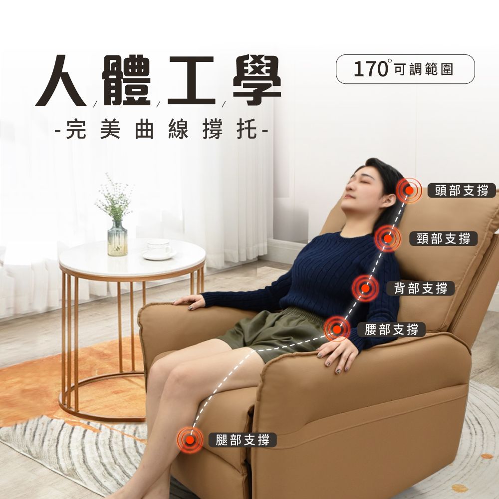IHouse 愛屋家具 獨立筒貓抓皮休閒沙發(座位超加寬58CM) /無段式單人躺椅/1人沙發/休閒椅