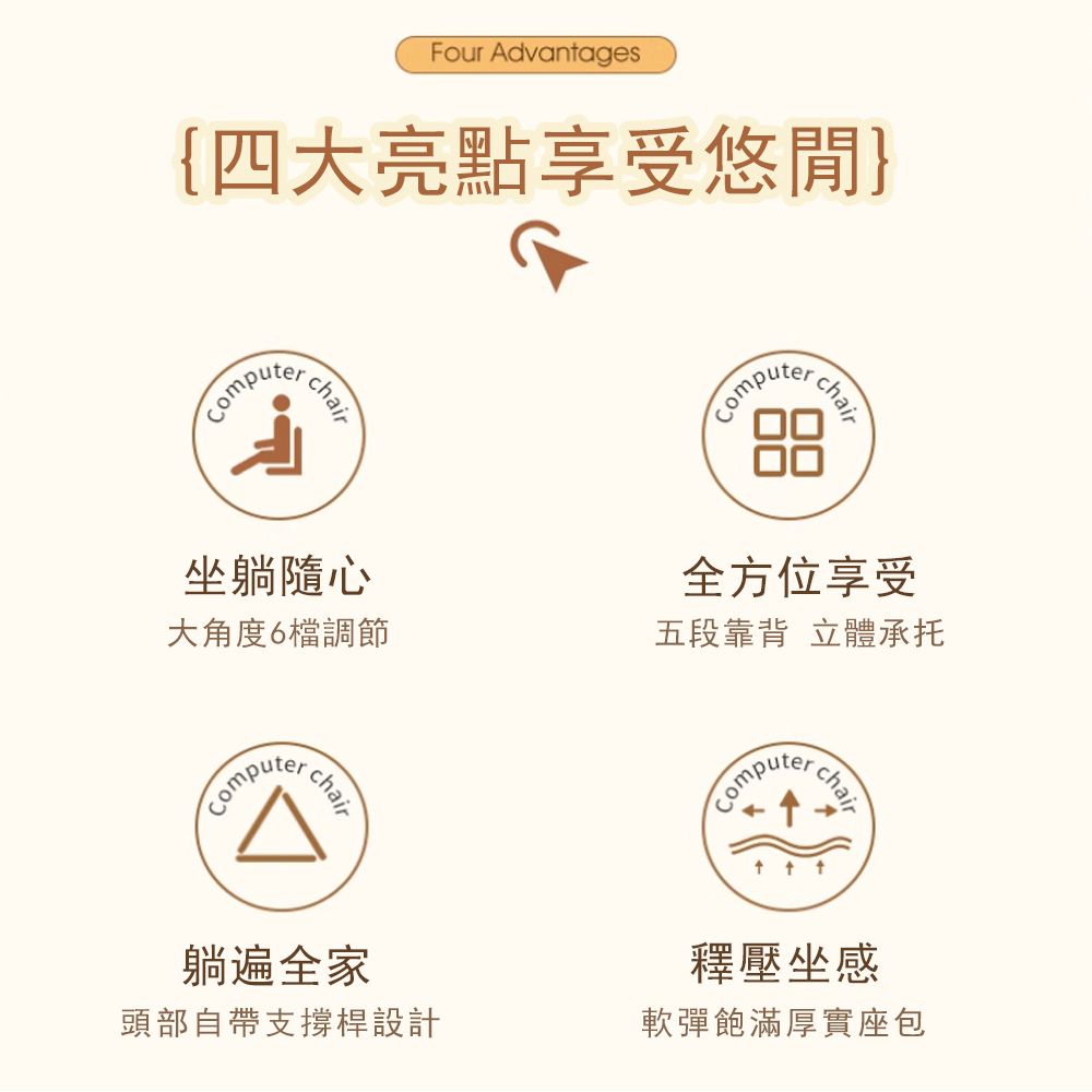  懶人家用電腦椅 電競靠背椅 單人沙發休閒椅 午休座椅