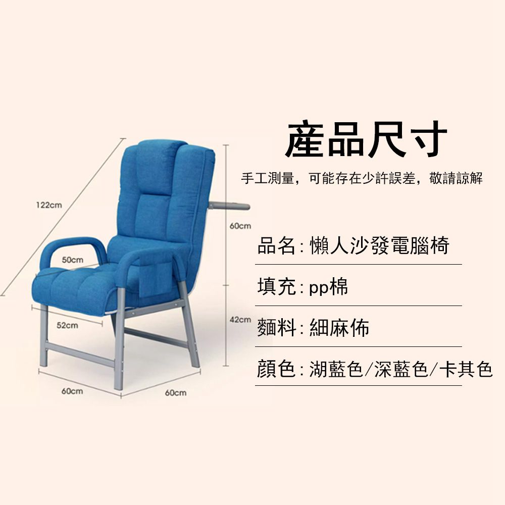  懶人家用電腦椅 電競靠背椅 單人沙發休閒椅 午休座椅