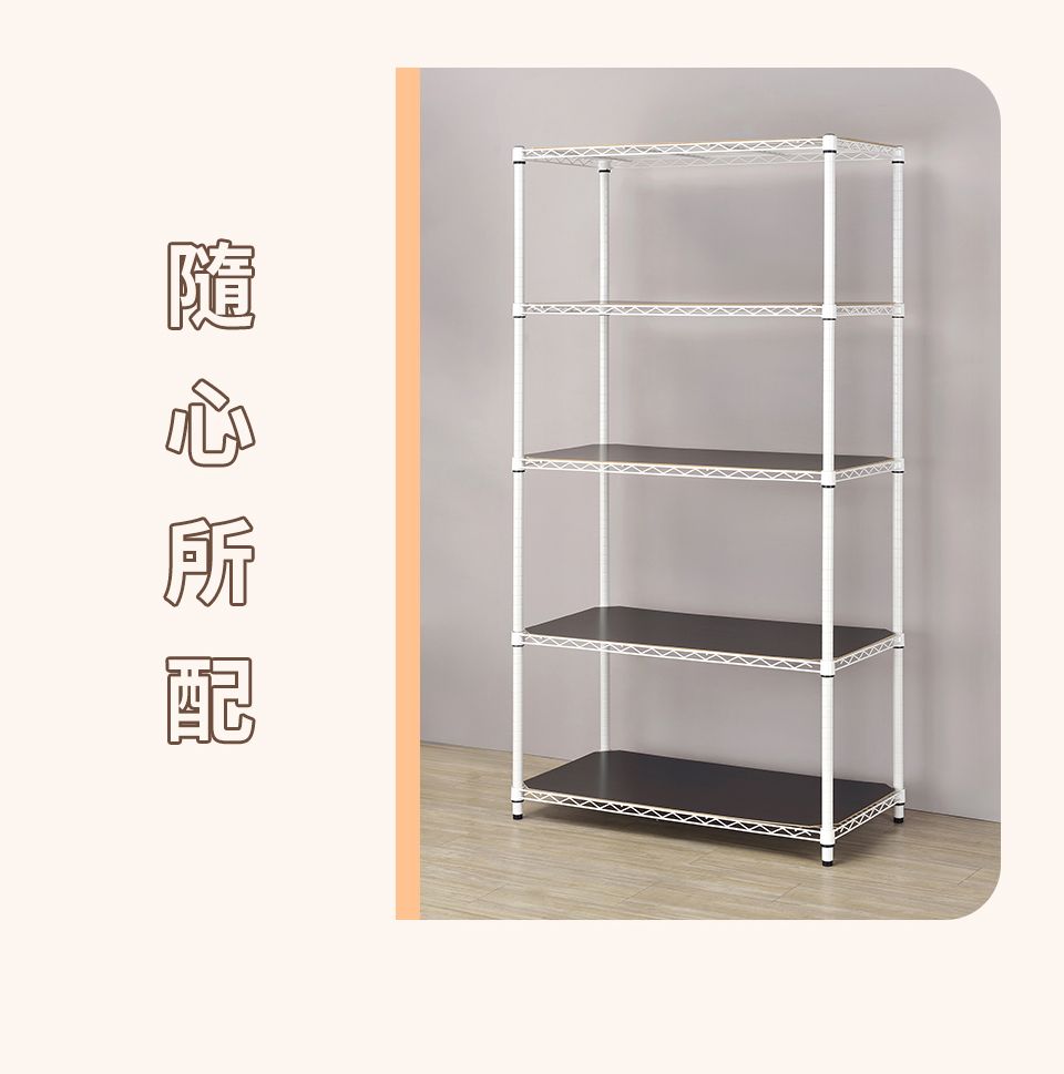 隨