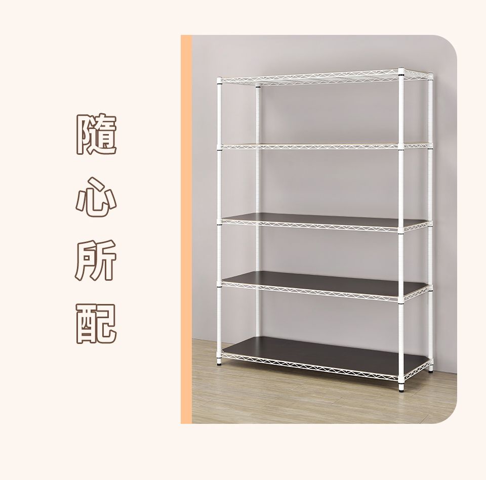 隨