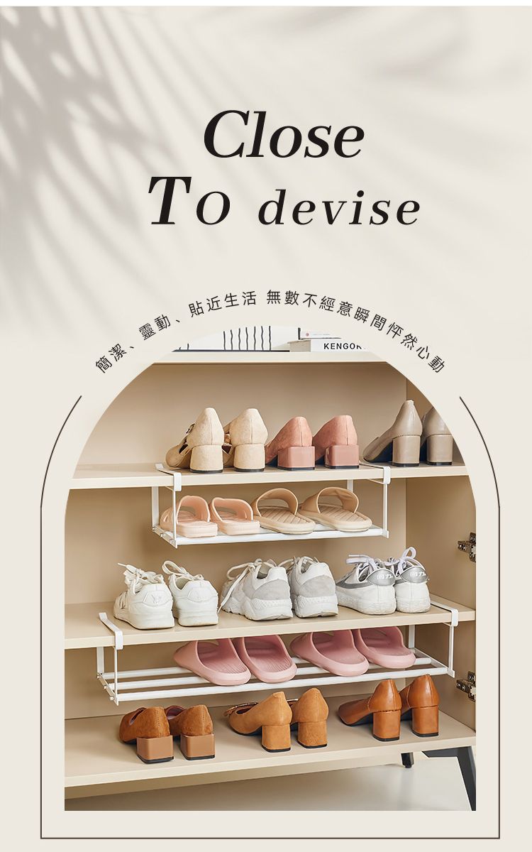 CloseTo devise簡潔、靈動、貼近生活 無數不經意瞬間怦然心動