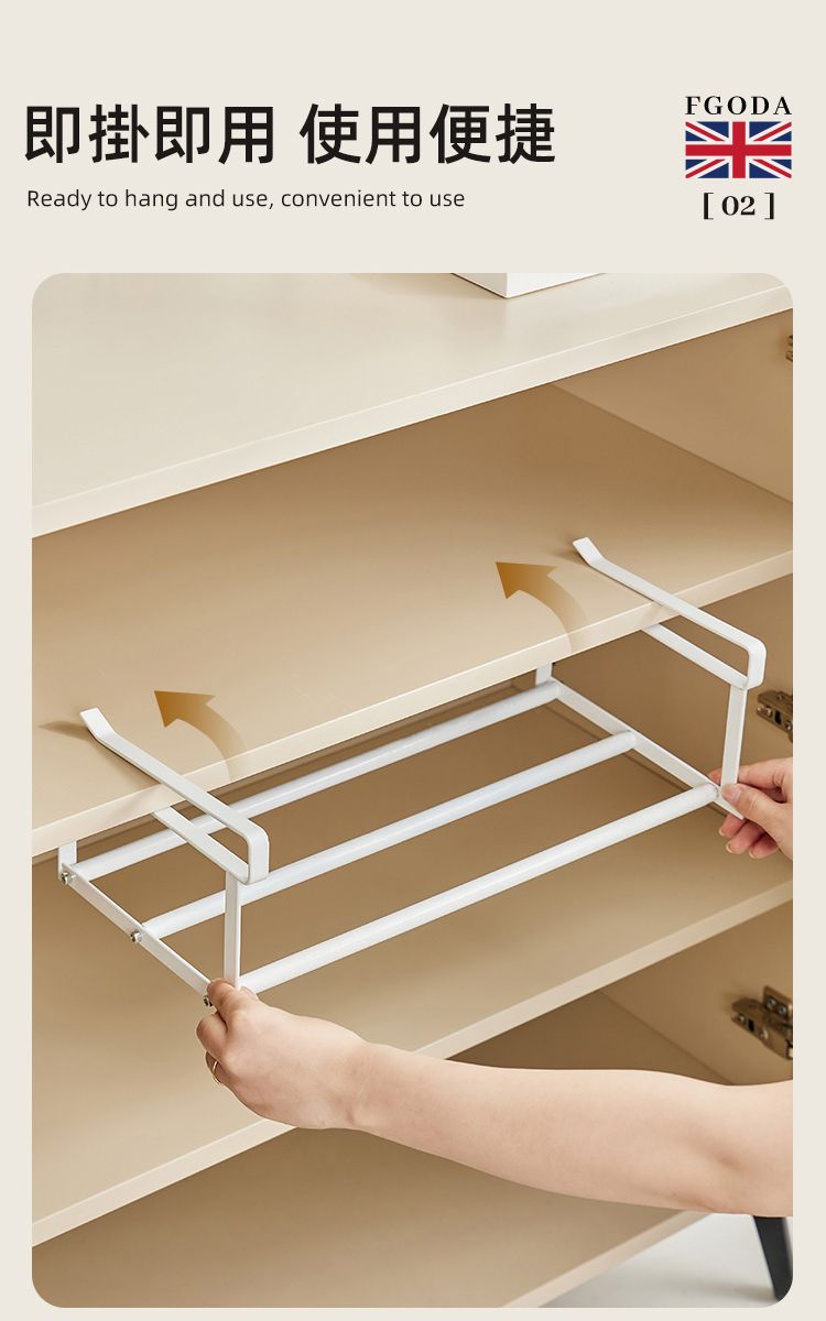 即掛即用 使用便捷Ready to hang and use, convenient to useFGODA02]